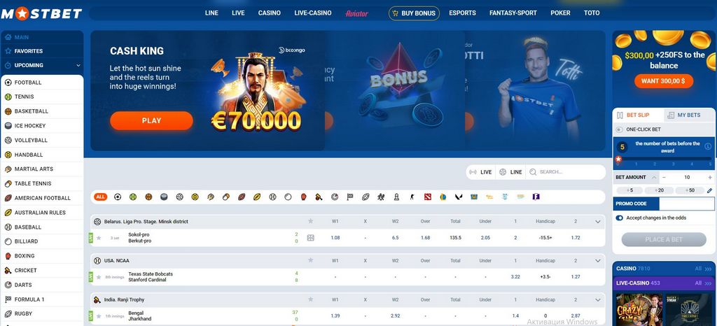 Игра «Авиатор» в казино Mostbet